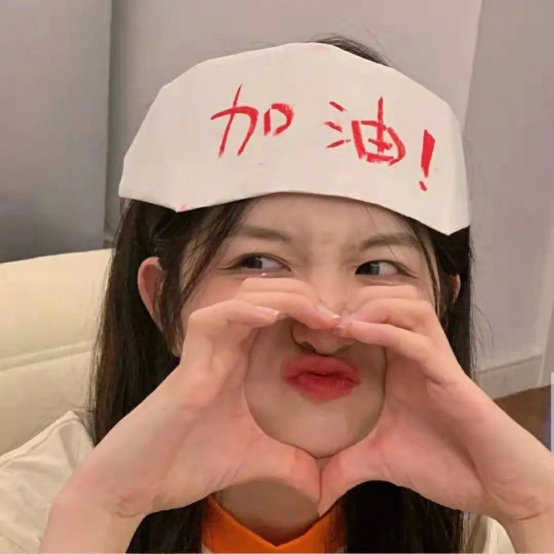爱情是毒药